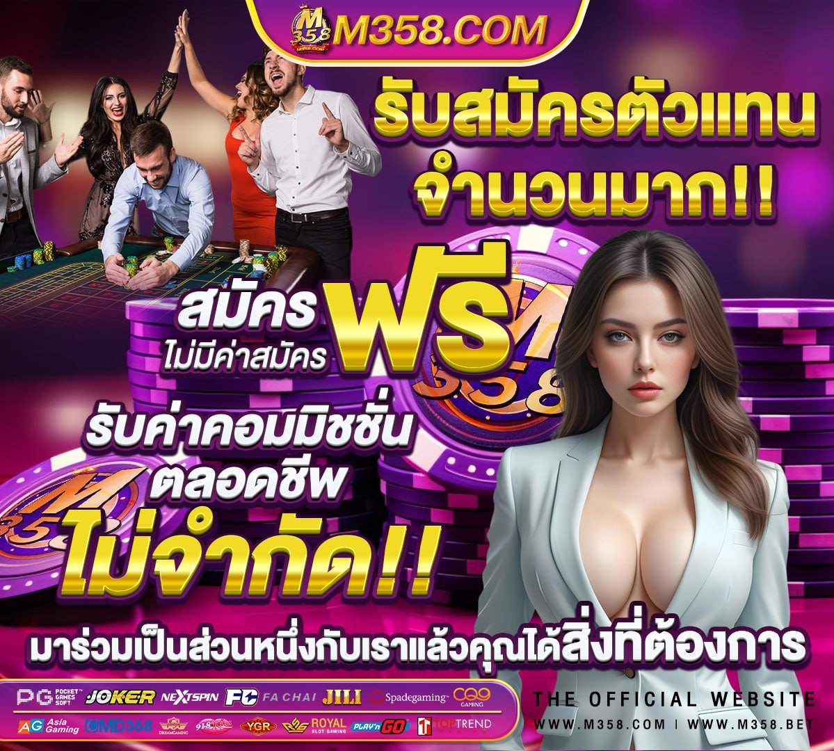 ทางเข้า pussy888